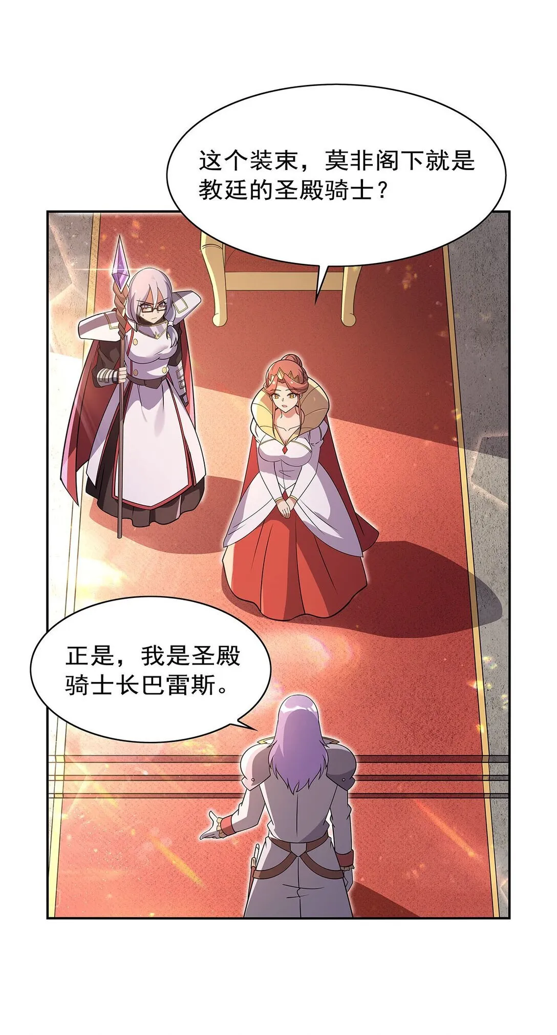 411 趁人之危9