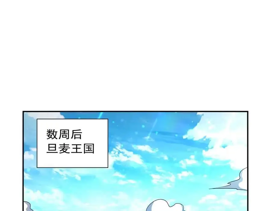 第394话 紫金试炼117
