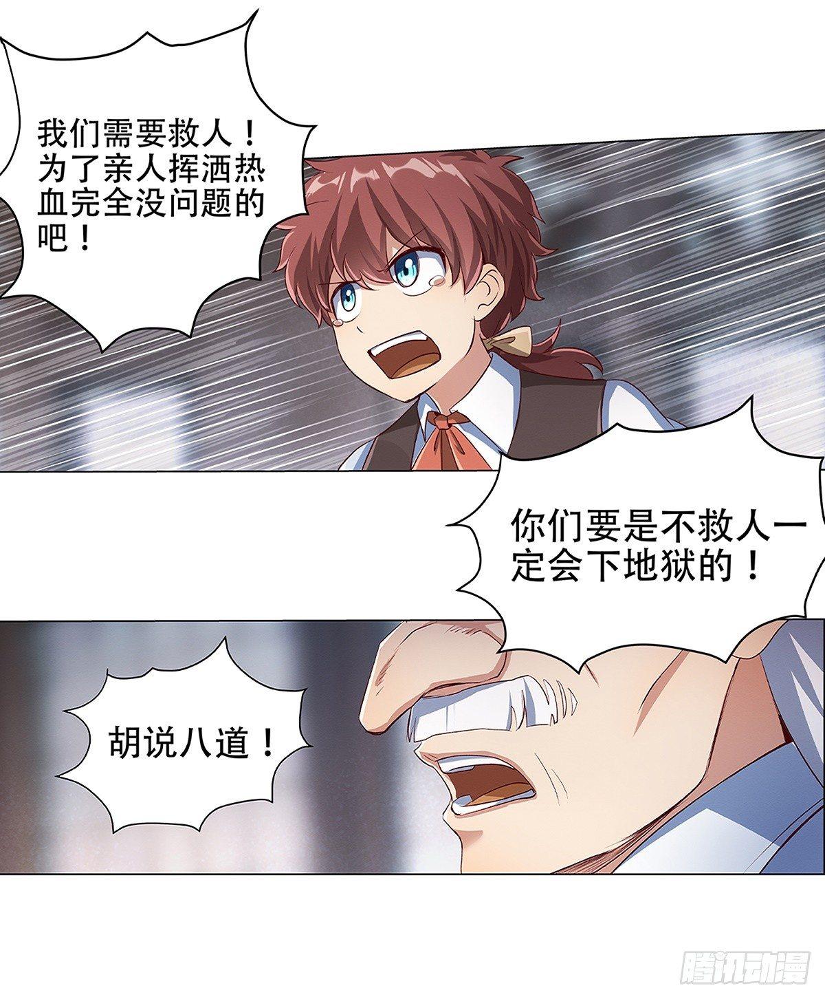 第十七话38
