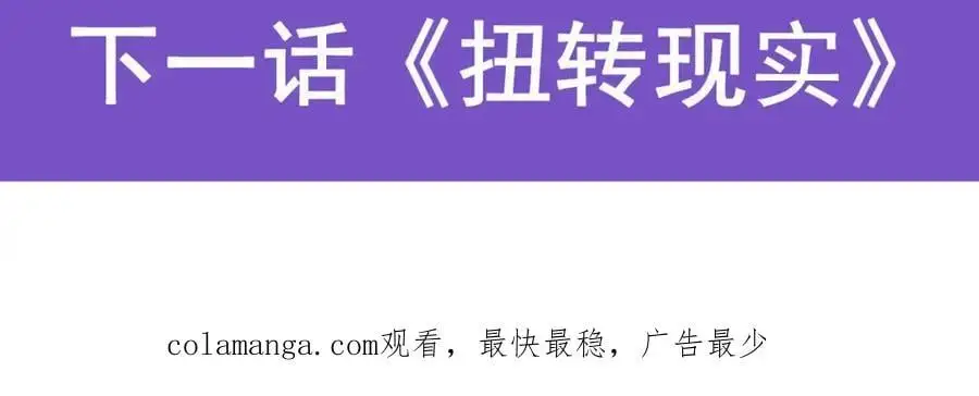 第390话 俗物的游戏138