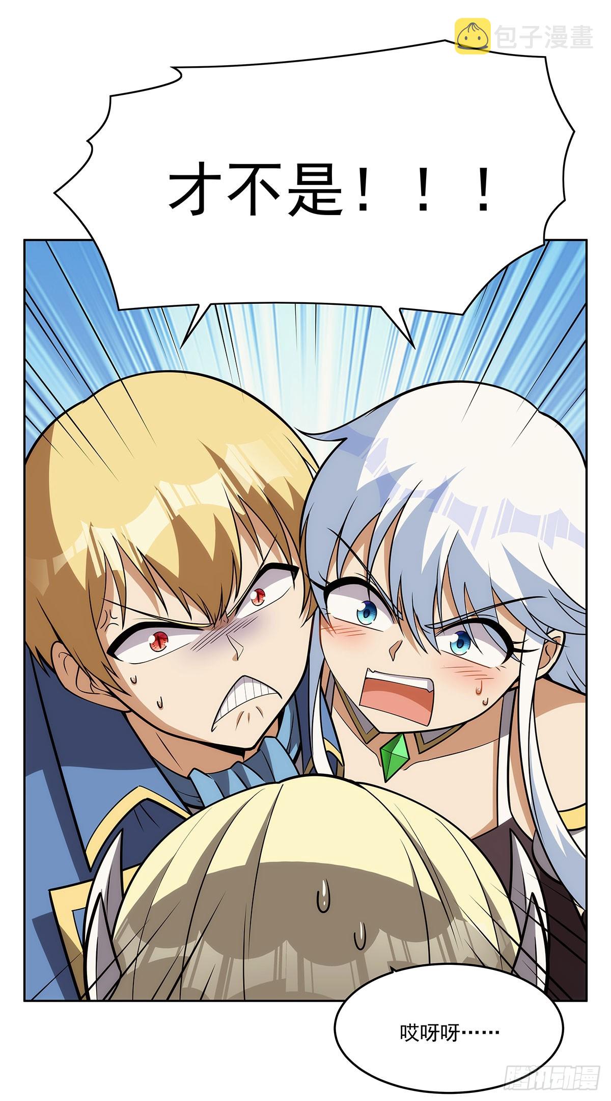 第342话 精灵秘境7