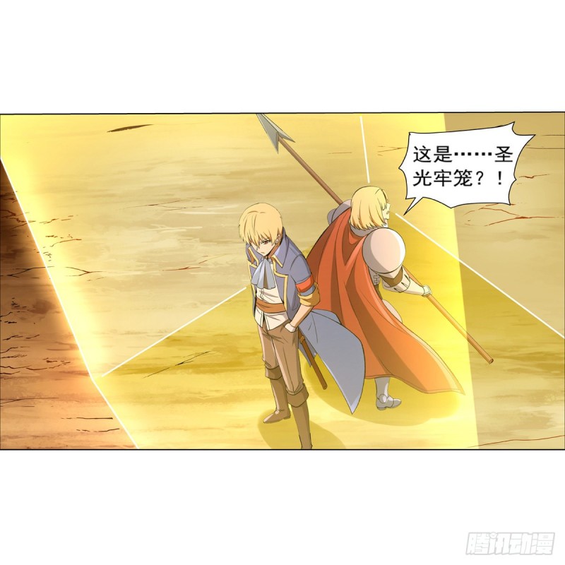第123话 融合奥义5