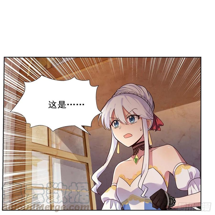 第201话 被撕裂的礼服12