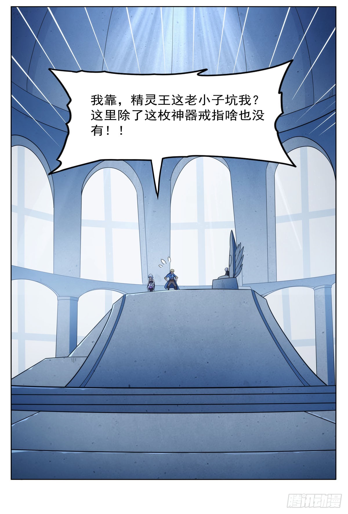 第343话 精灵之神48