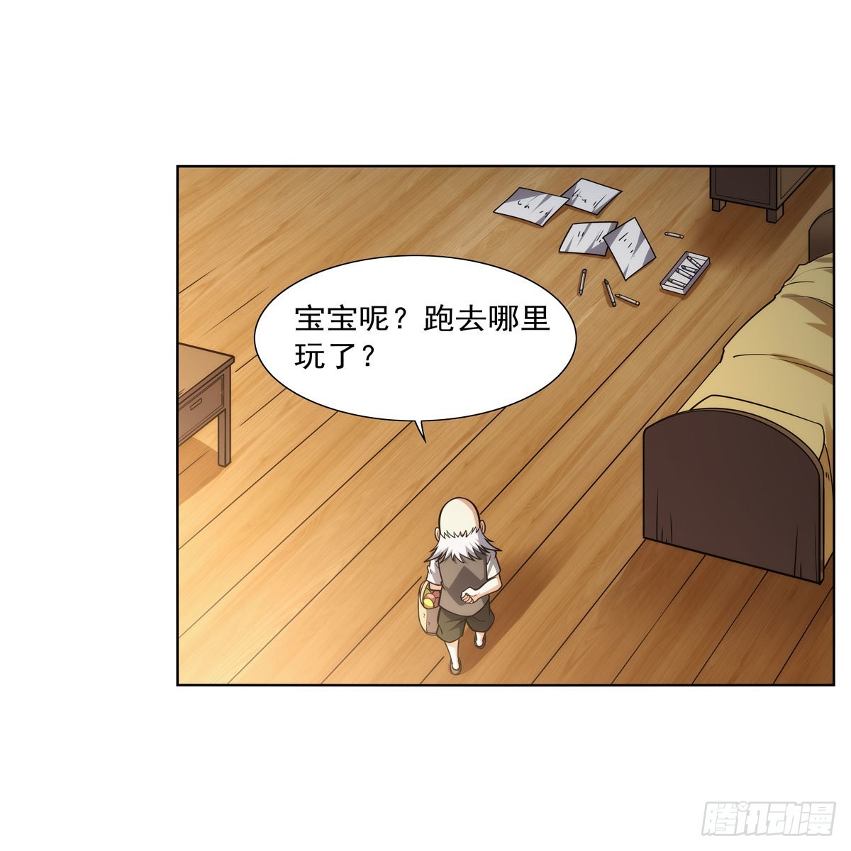 第279话 啾咪17