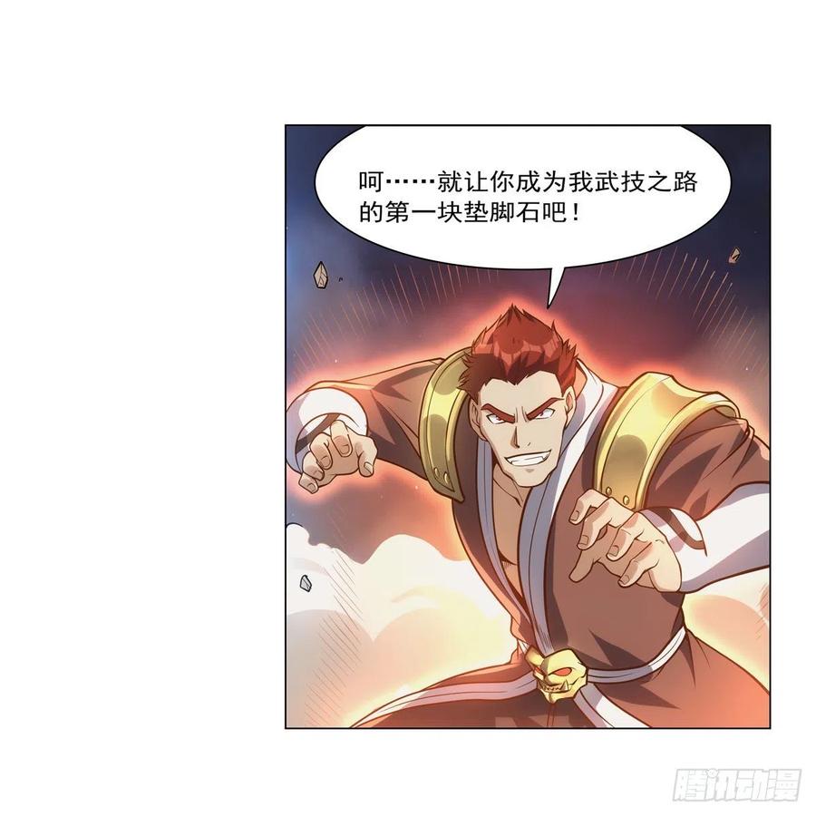 第268话 强大又纯粹55