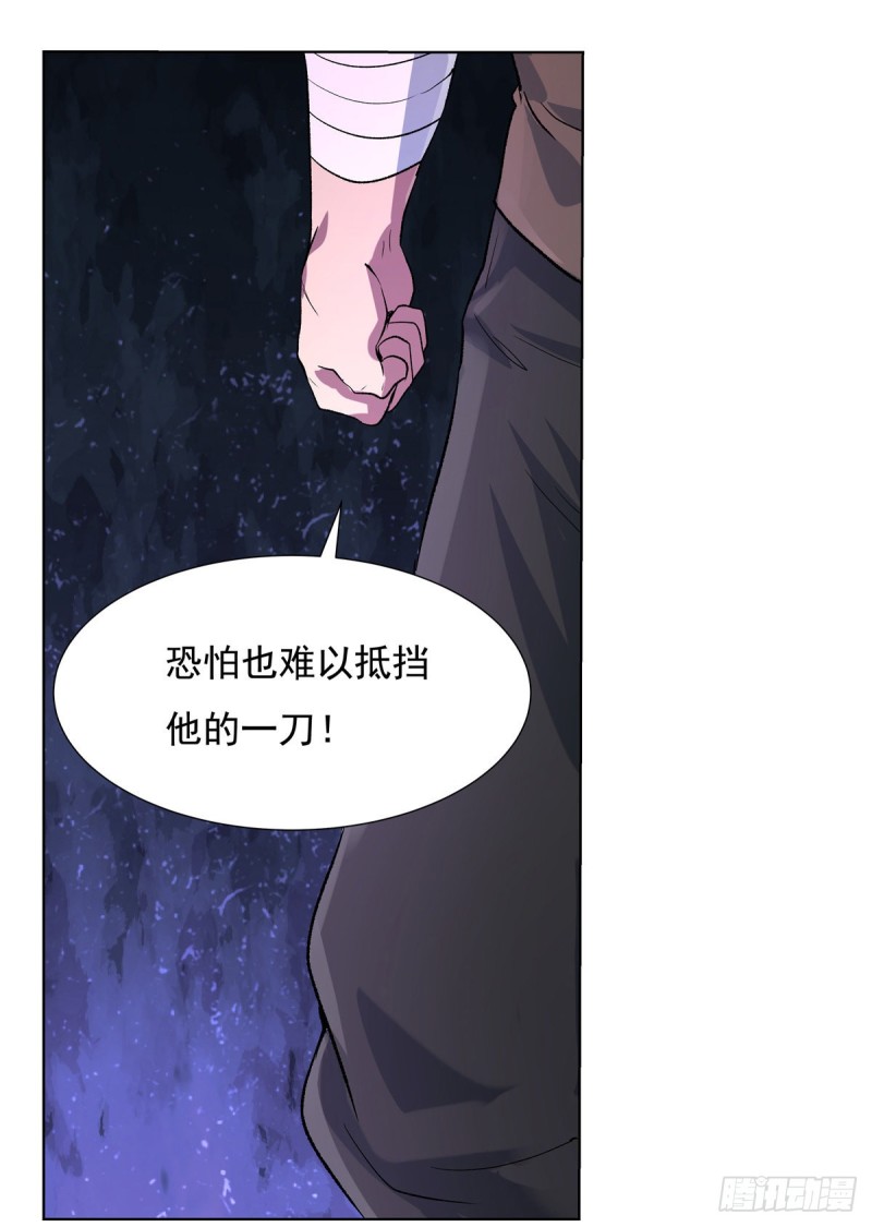 第109话 离别37