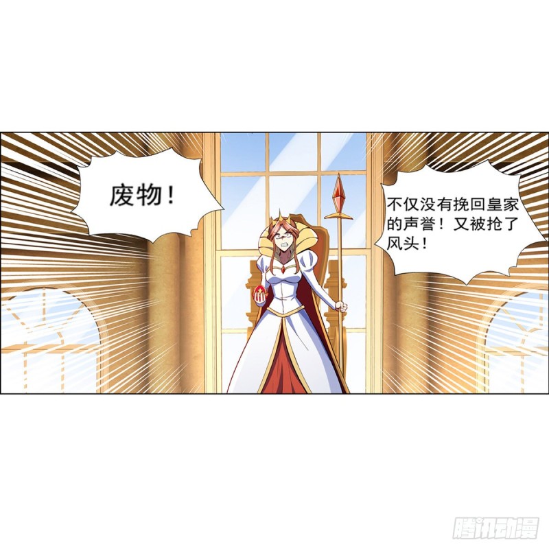 第149话 真假剑豪6
