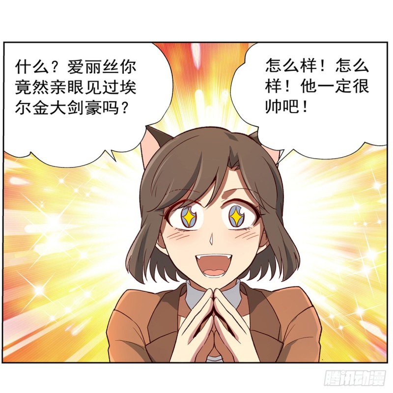 第150话 表演53