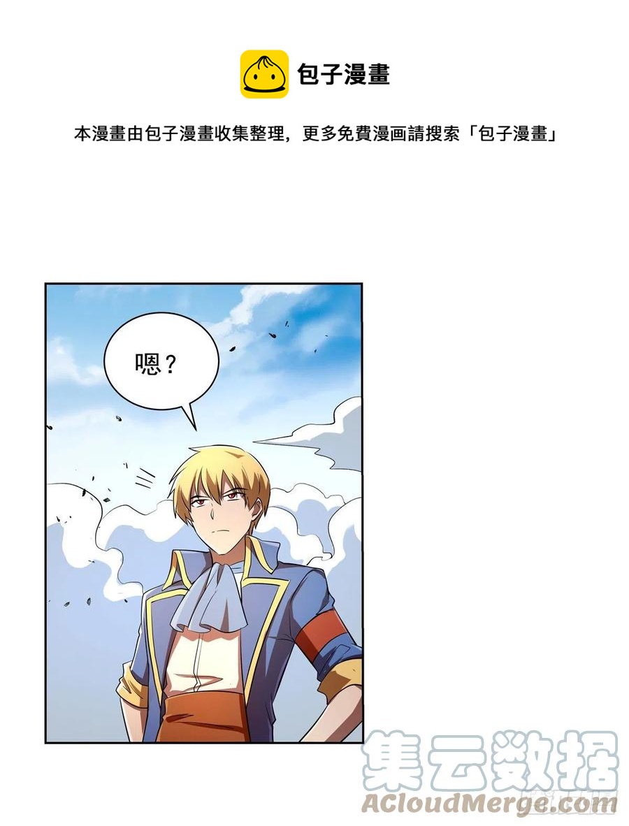 第249话 打棉花45