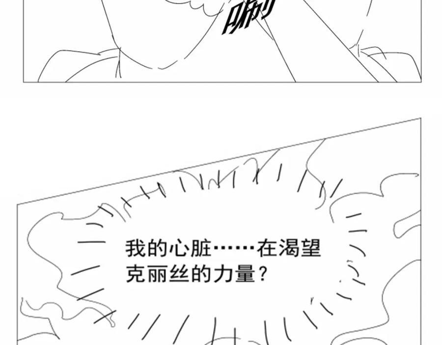 第380话 秘银铠甲125