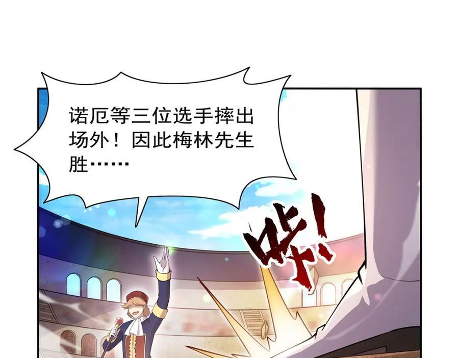 第387话 泛泛之辈61