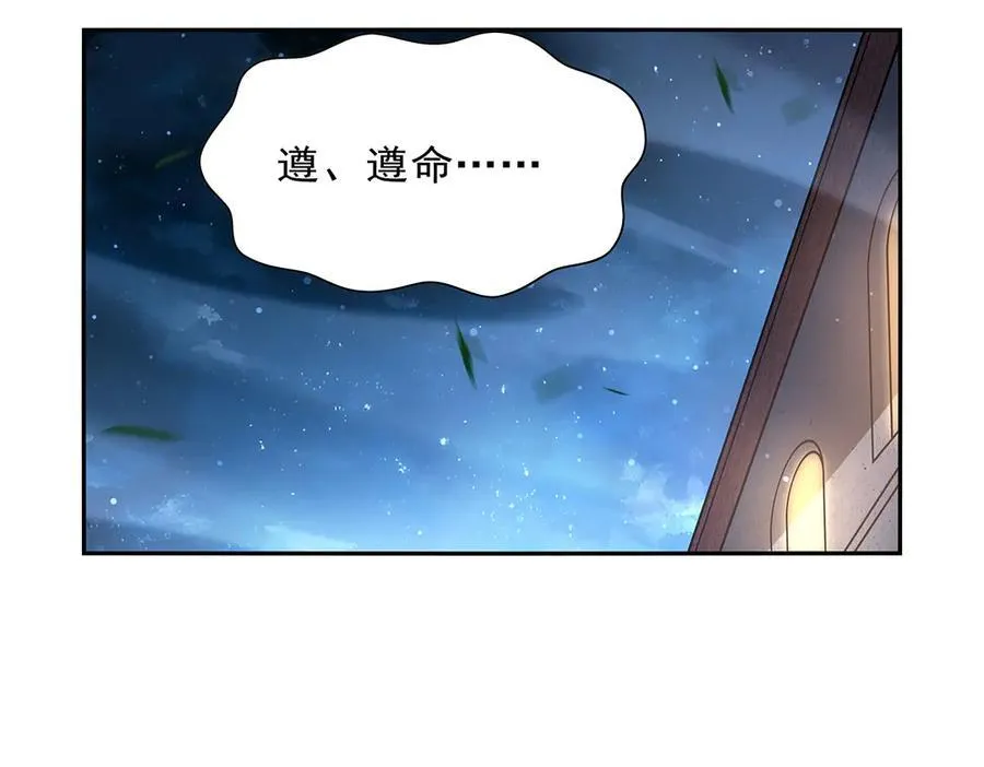 第409话 恶魔之夜61