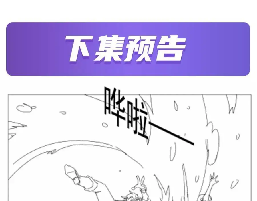 第394话 紫金试炼125
