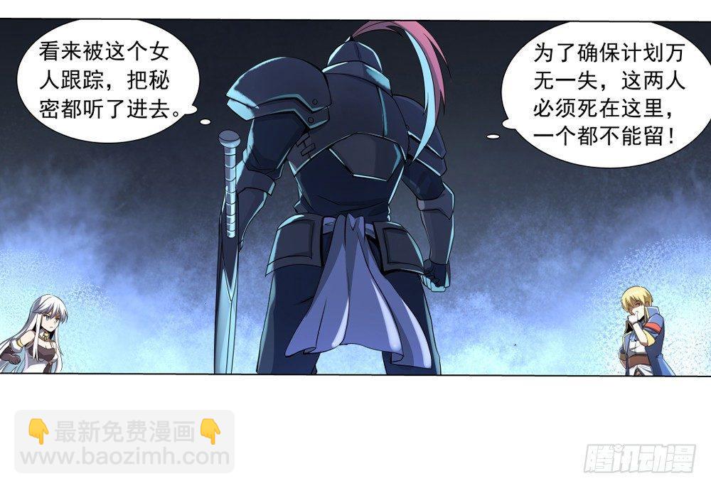 第三十五话20