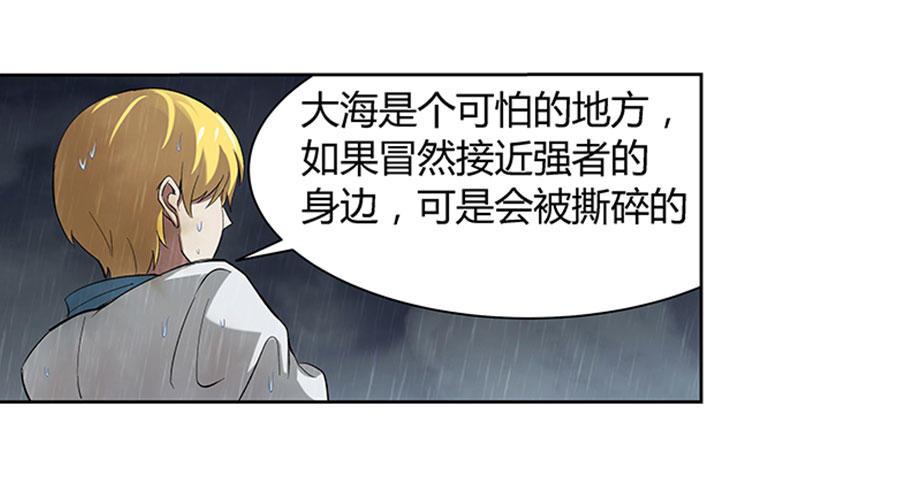 第四话34