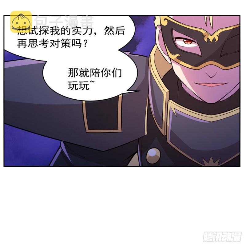 第184话 王之器38