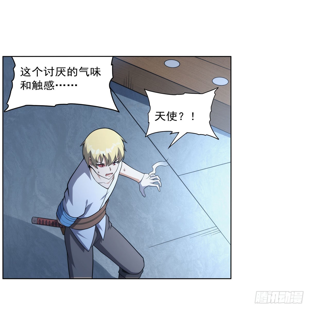 第296话天使的断臂49