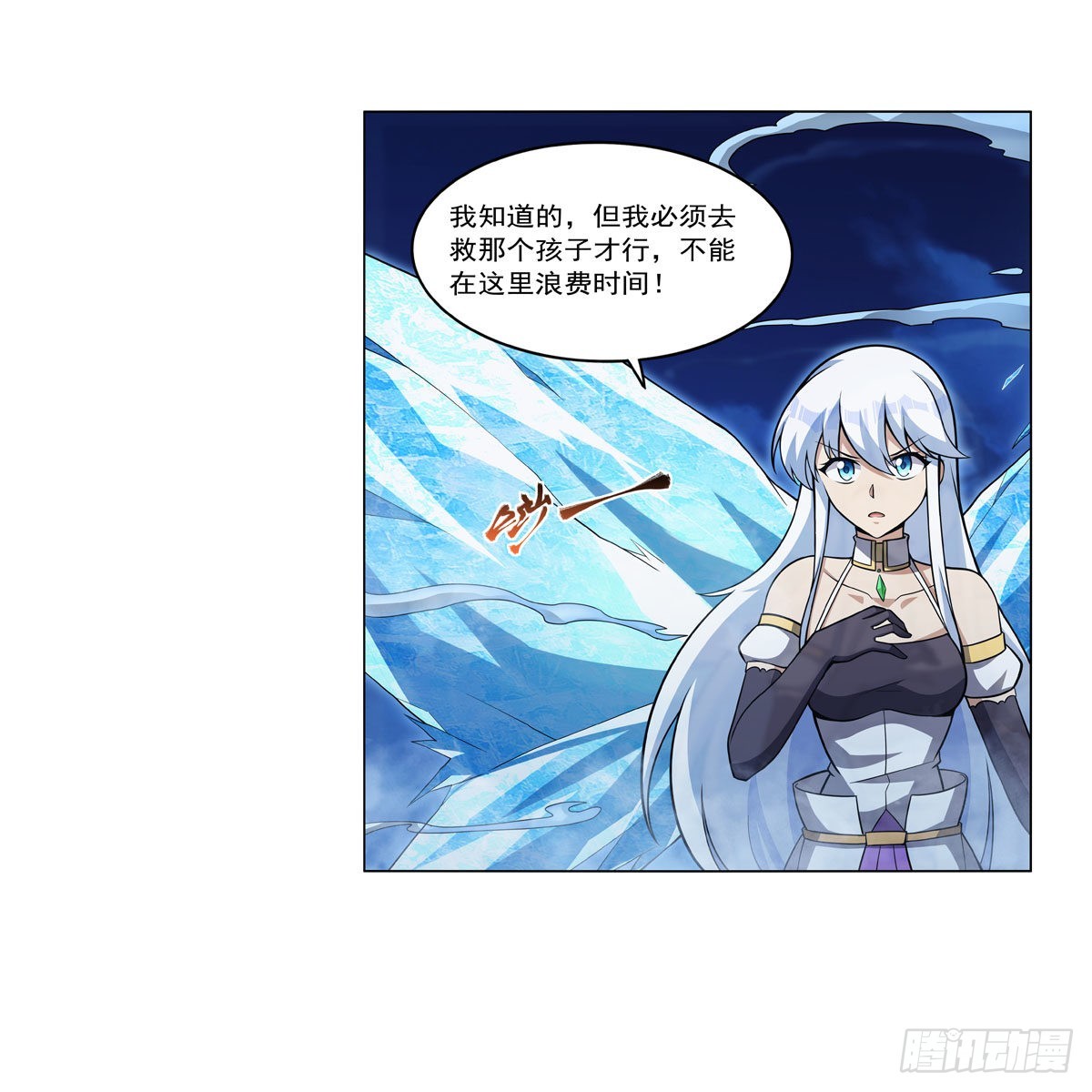 第314话 上头48