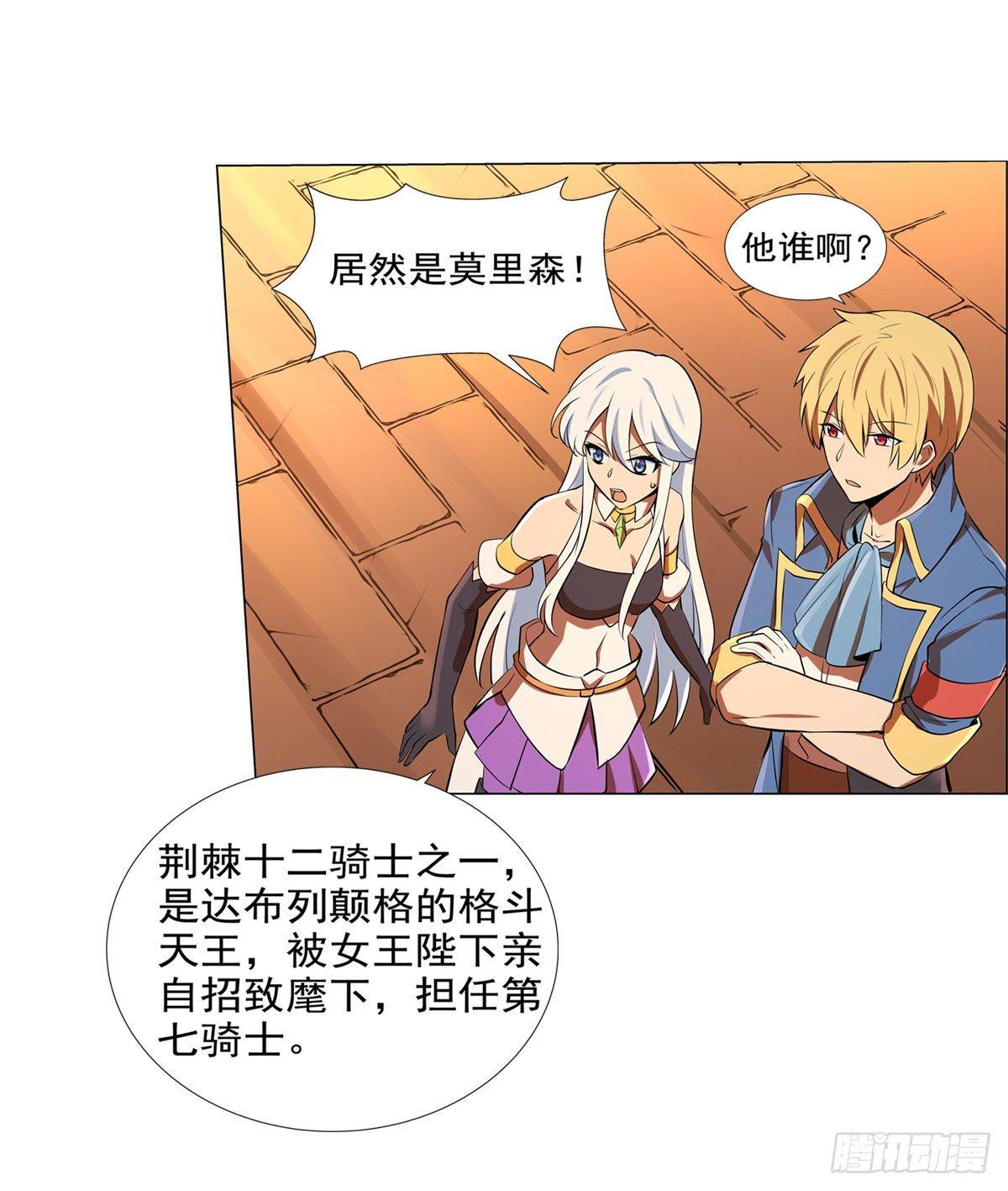 第八十五话40