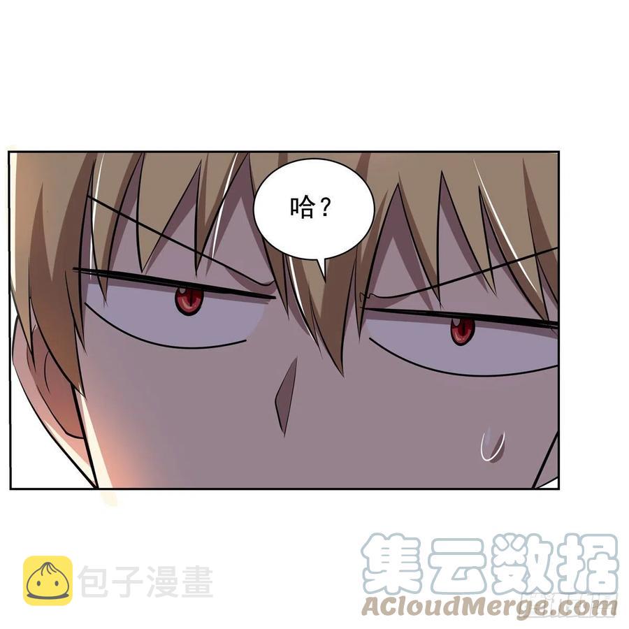 第260话 梅林vs贞德51