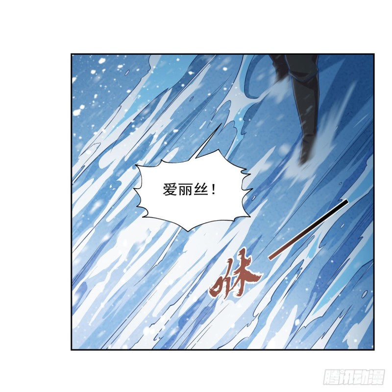 第233话 爱丽丝vs梅林4