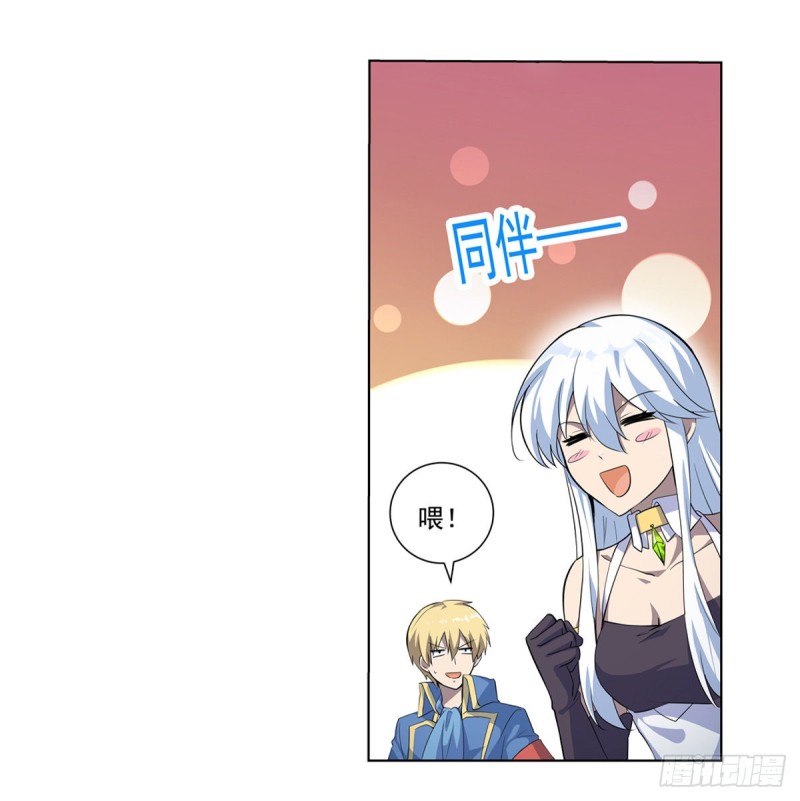 第100话 起舞44