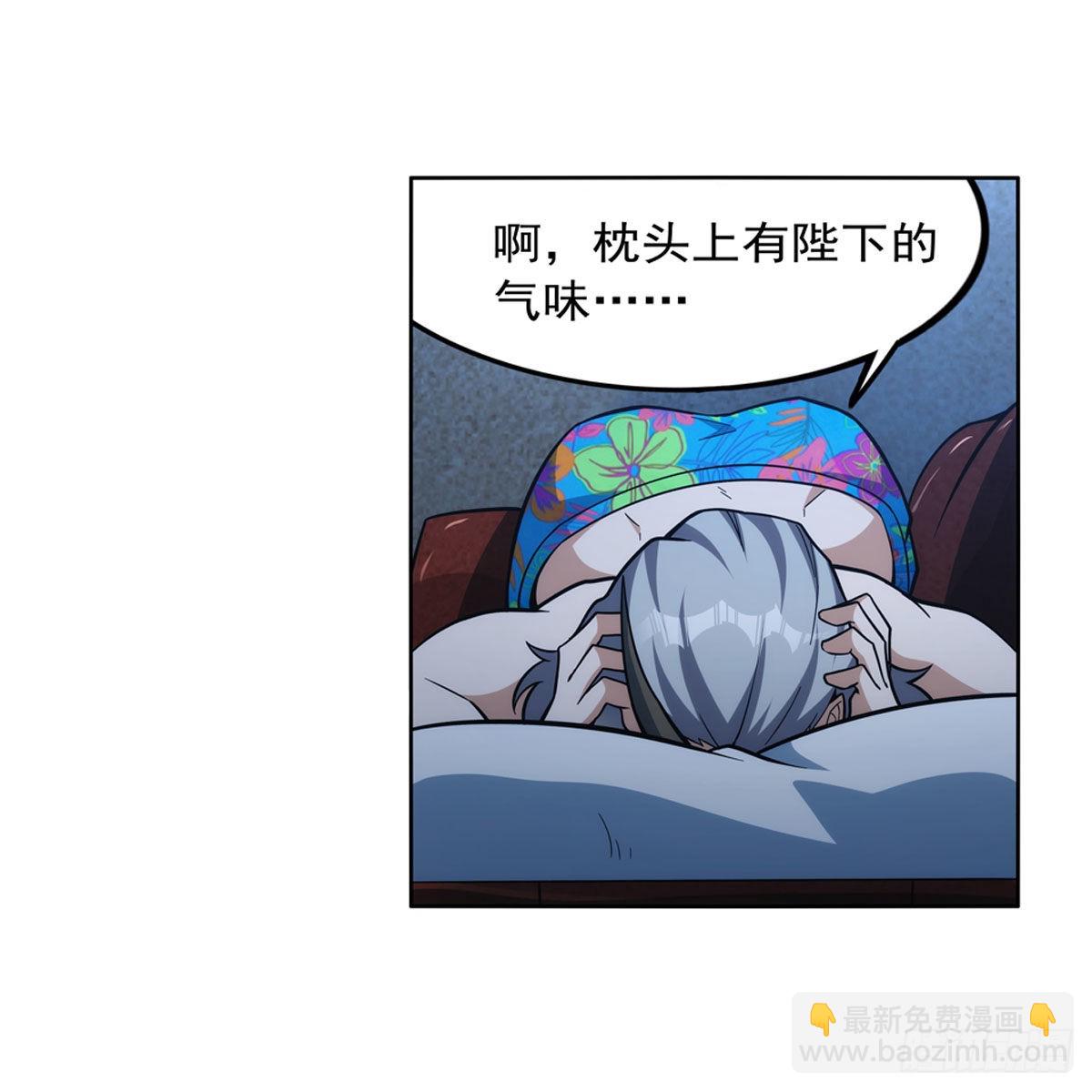 第310话变♂身49