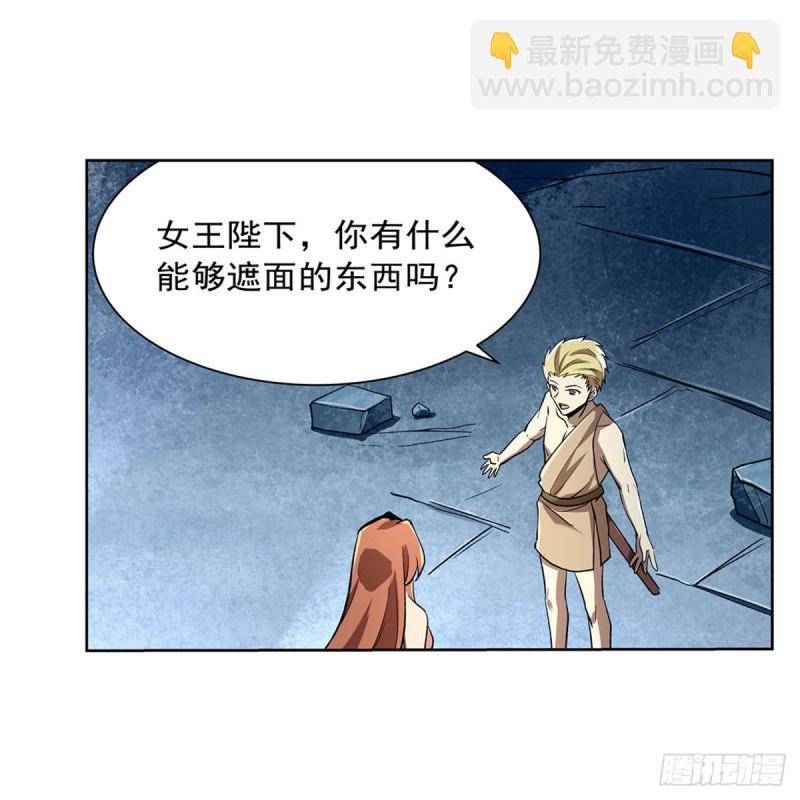 第172话 原味手帕7