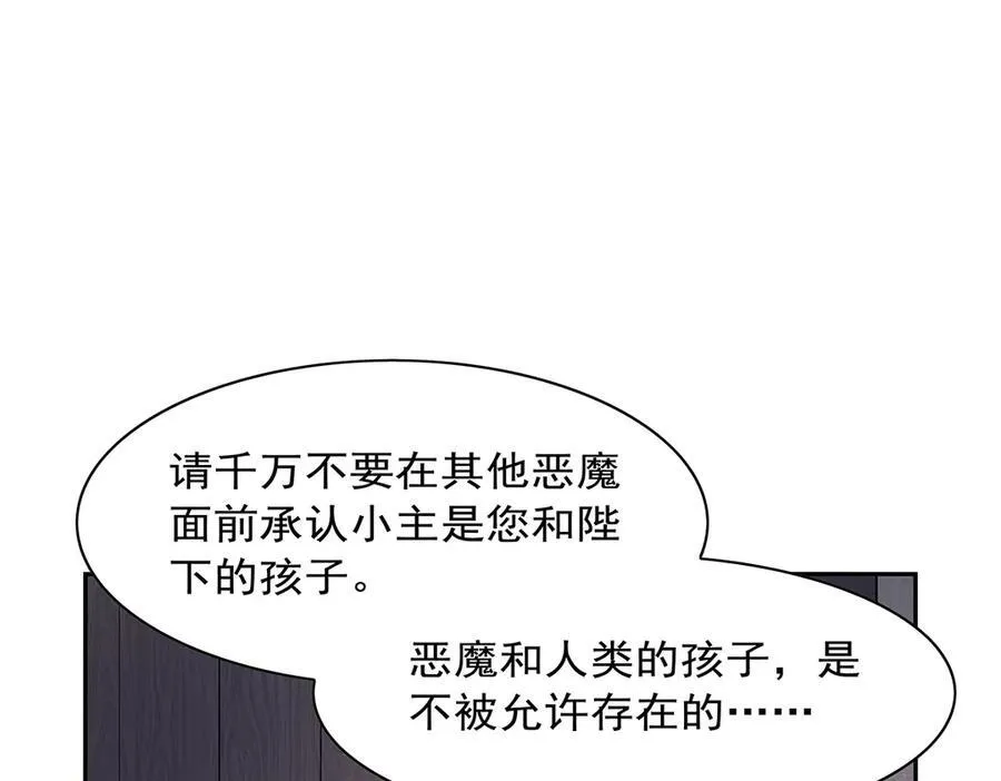第409话 恶魔之夜113