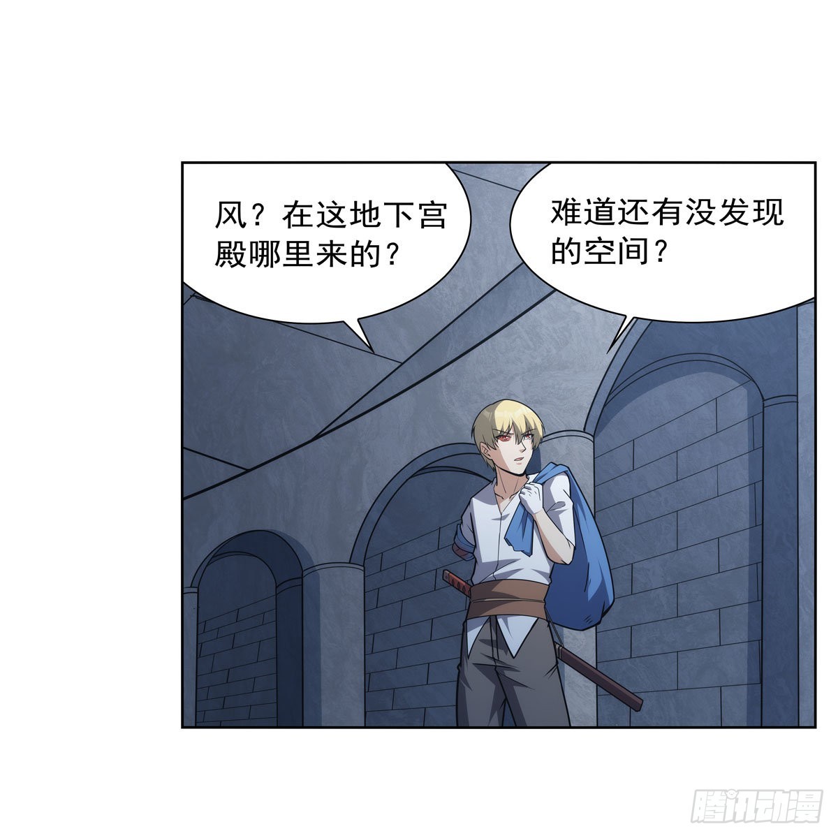 第297话宝盒中的浩劫15
