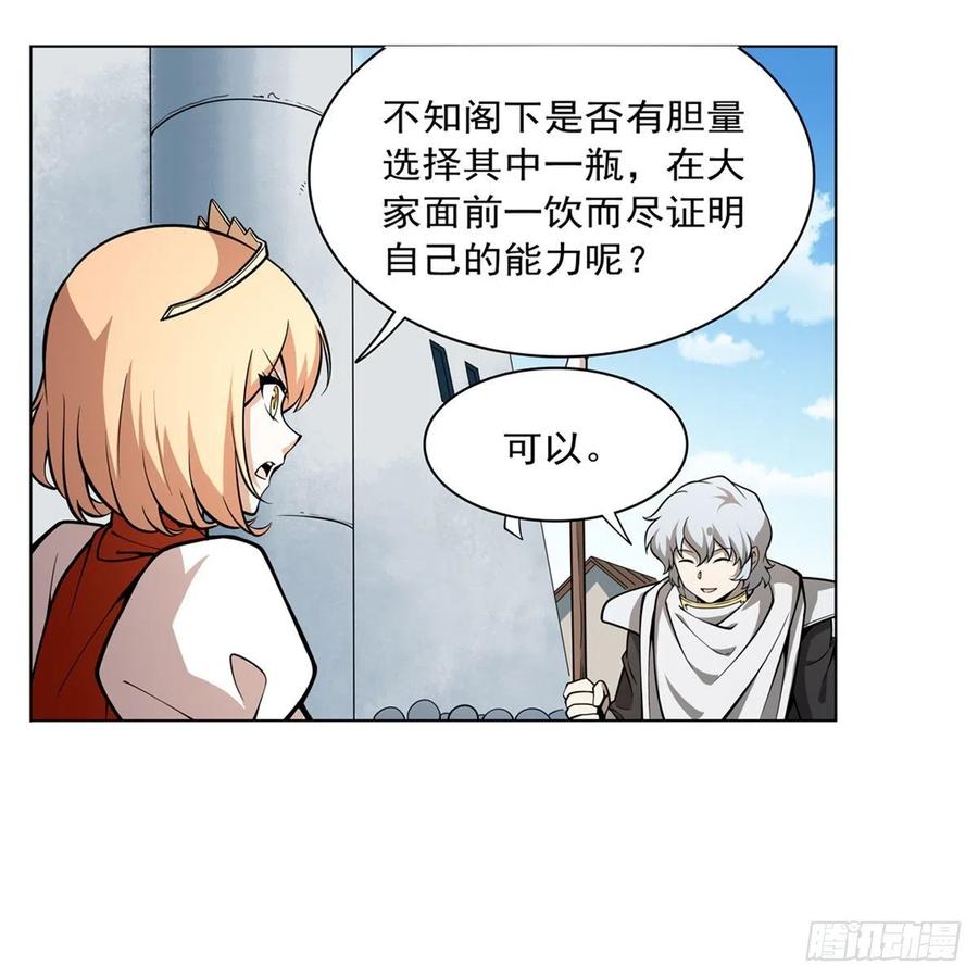 第251话 初拥11