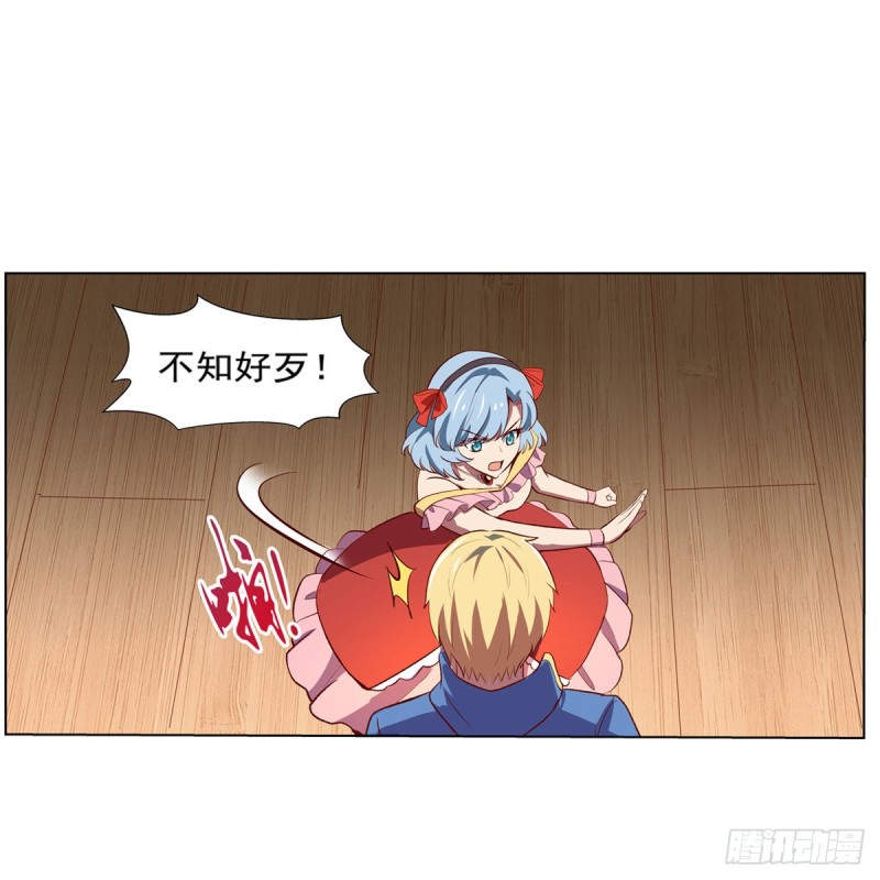 第138话 豪鬼礼赞52