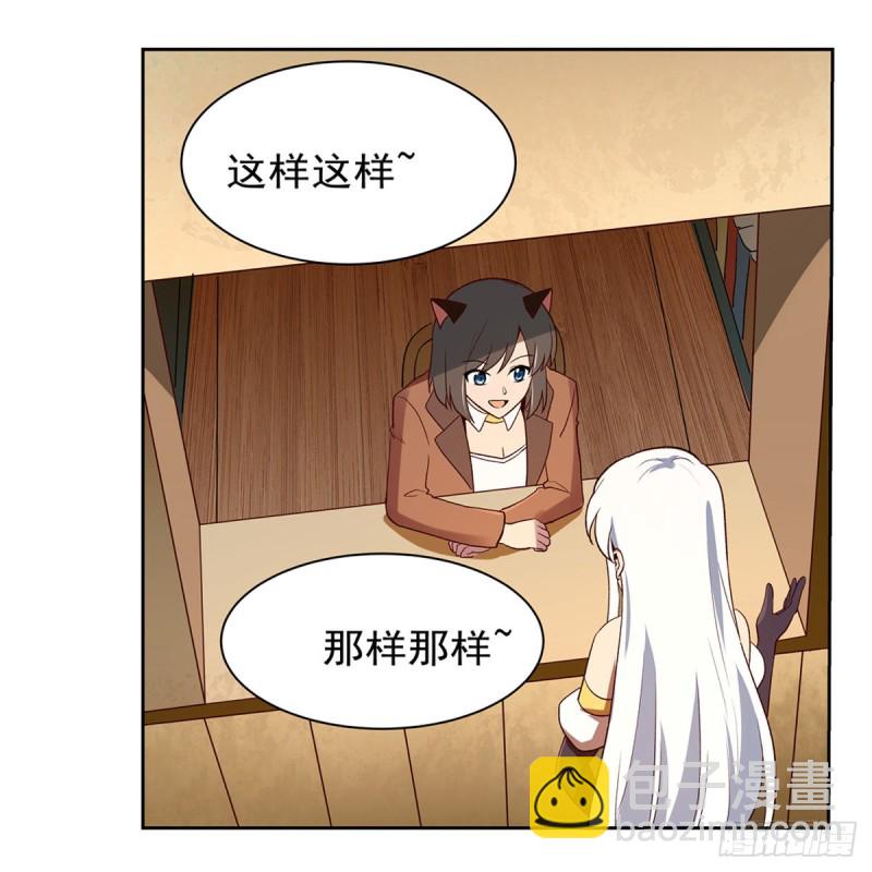 第150话 表演52