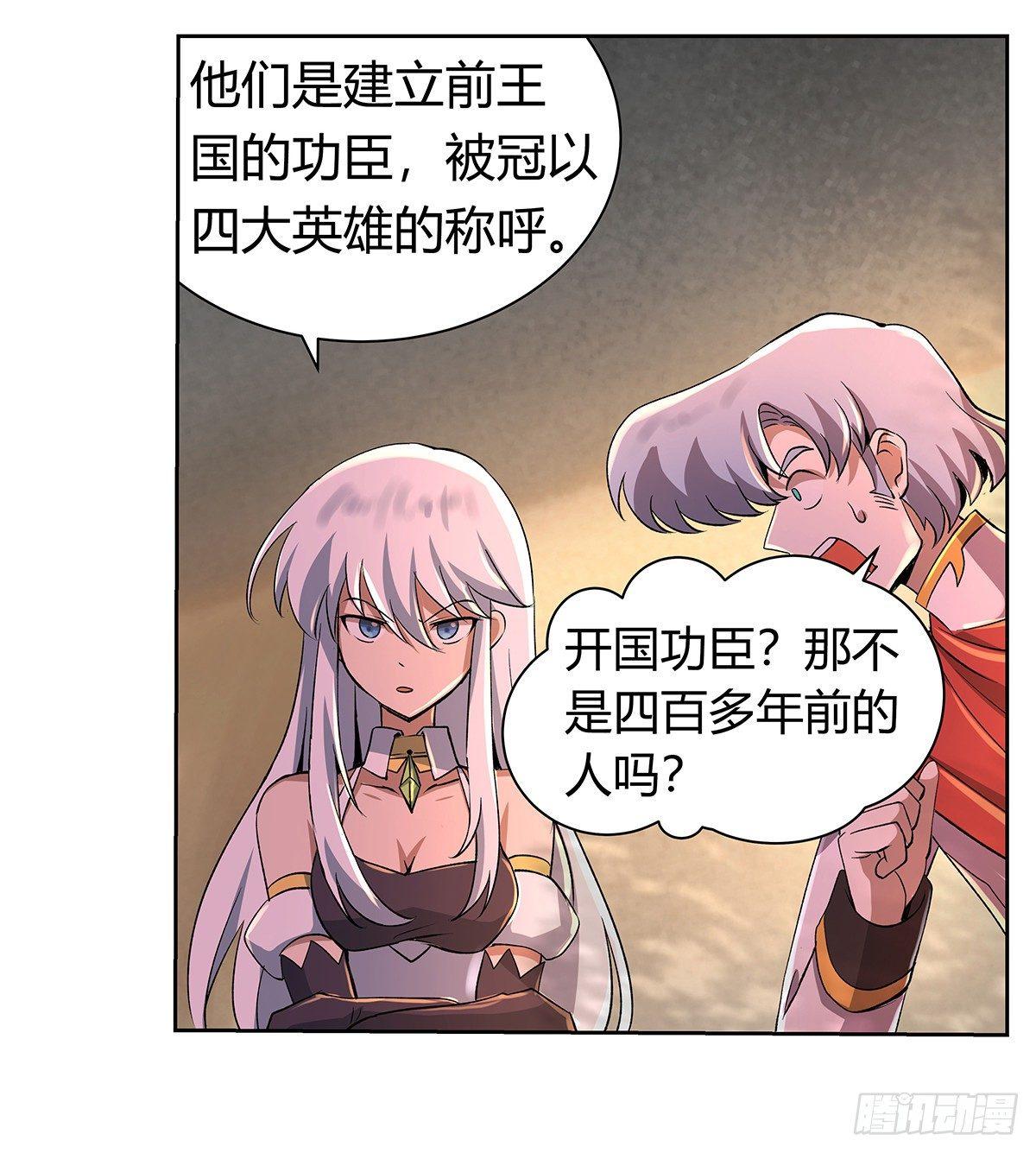 第二十九话26