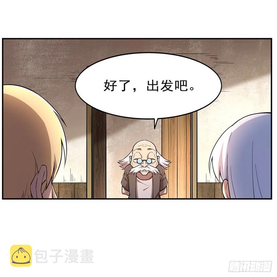 第206话 传奇之人43