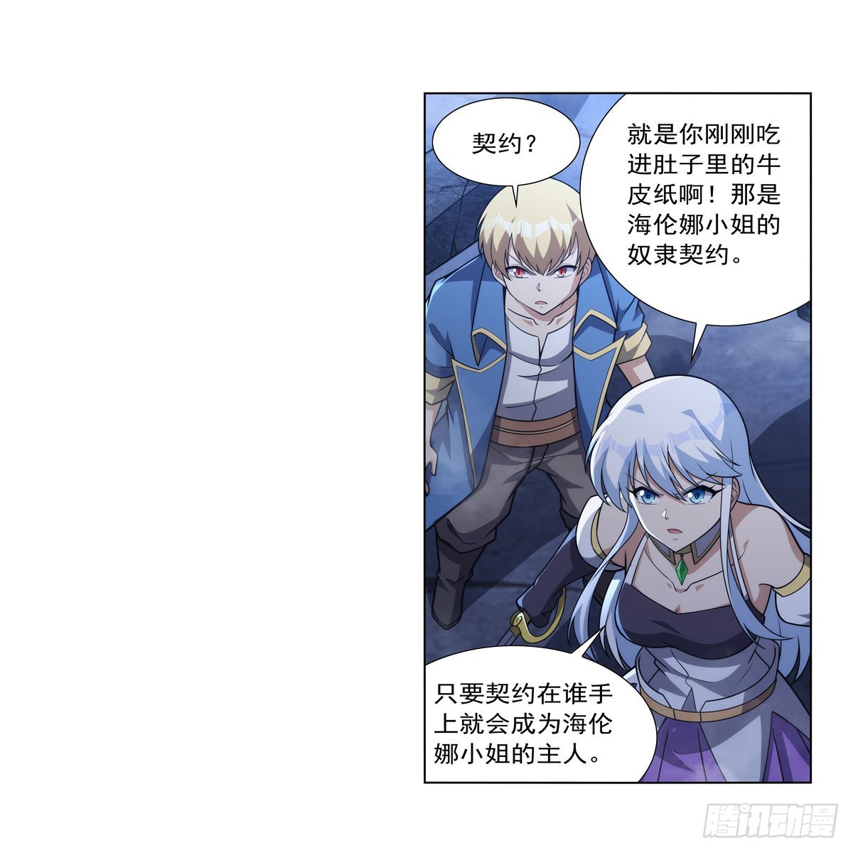 第321话 开膛破肚36