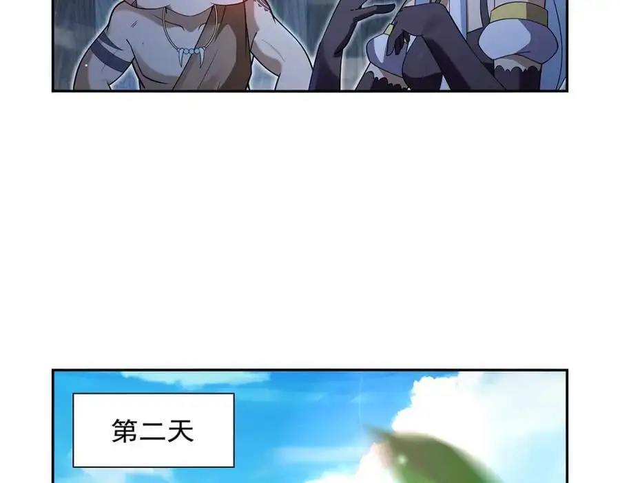 第398话 带刺的花朵儿71