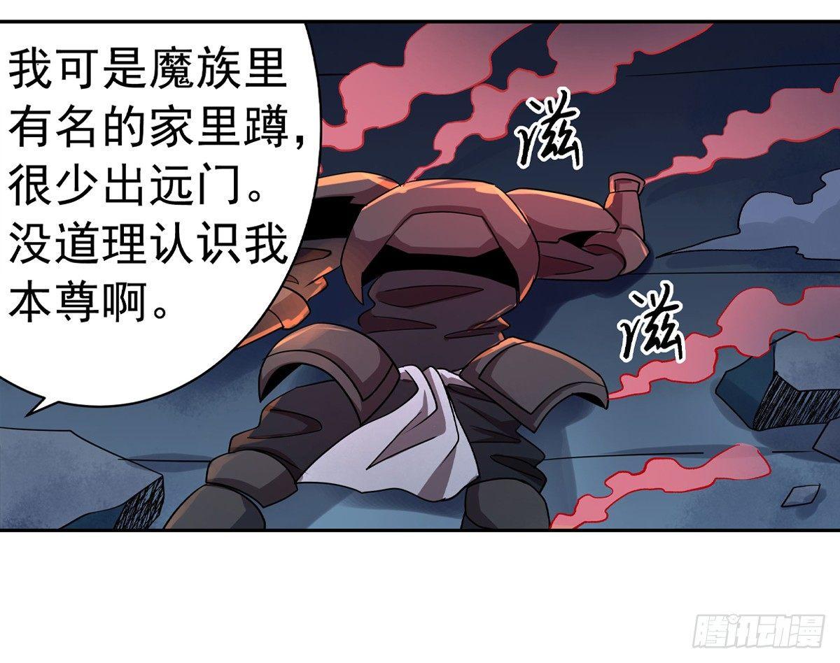第三十六话34
