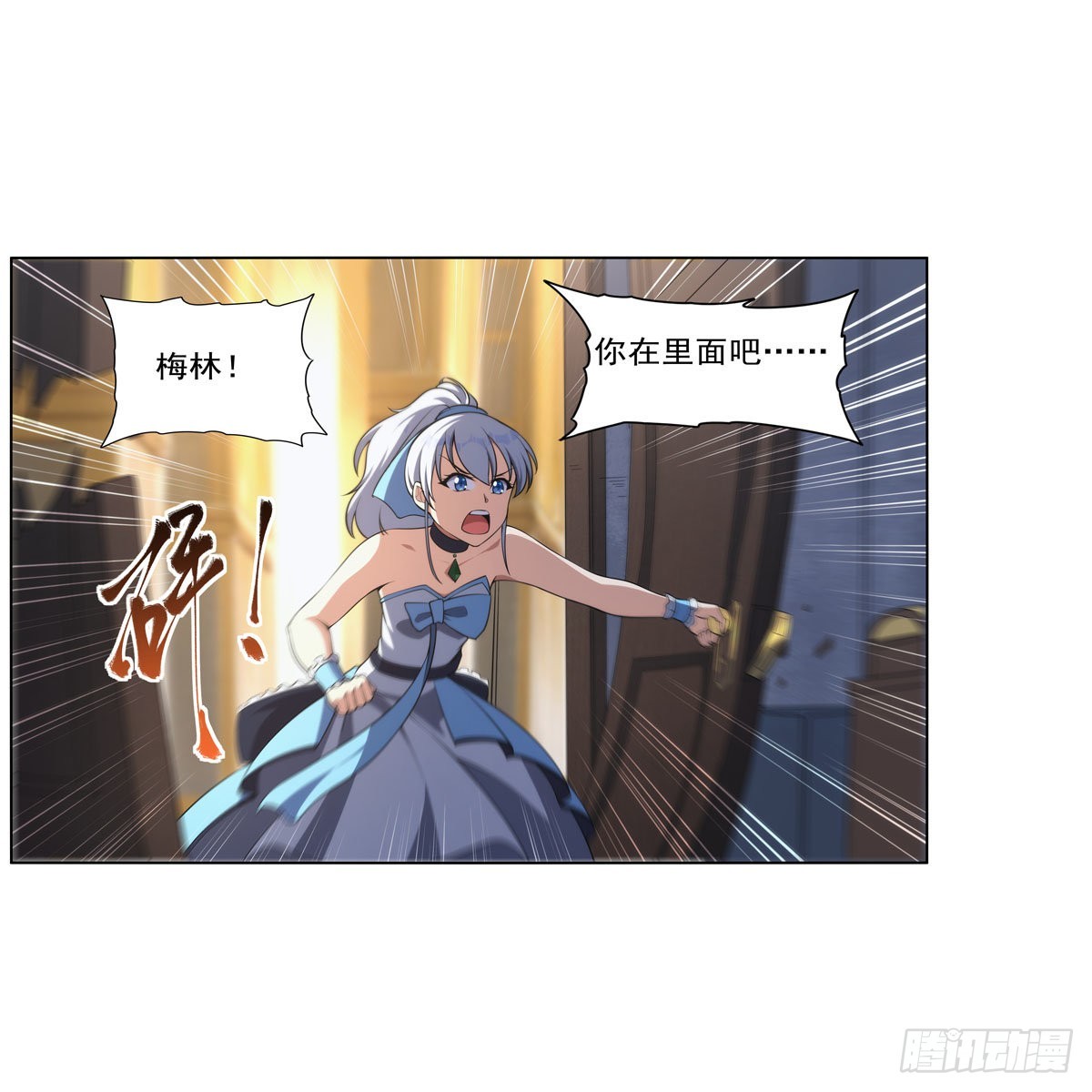 第281话 强大的子嗣62
