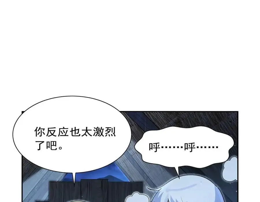 第398话 带刺的花朵儿69