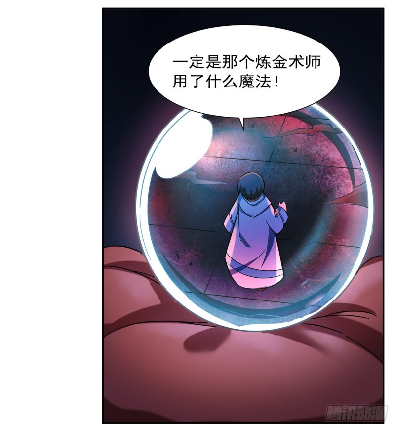 第121话 挫败的天才34