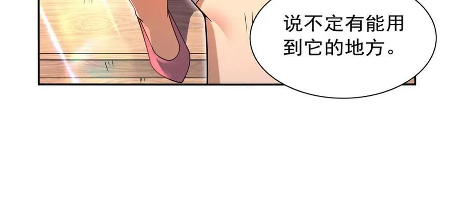 第406话 遗迹探险队105