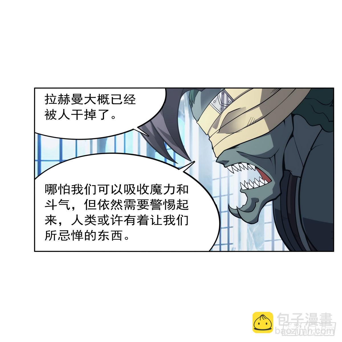 第291话诞下神灵56