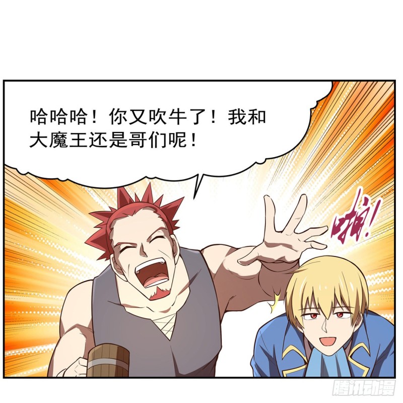 第140话 爱丽丝的决心14