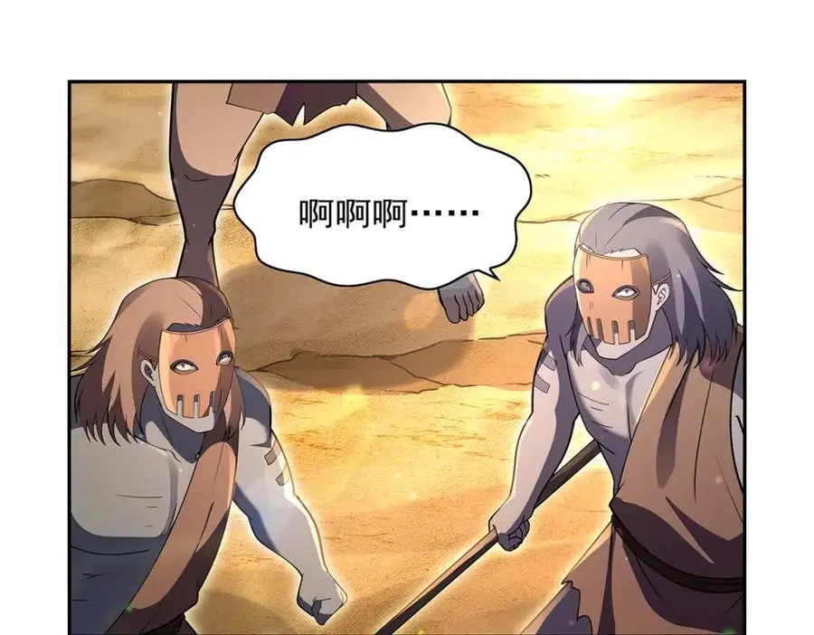第395话 天使受难地111