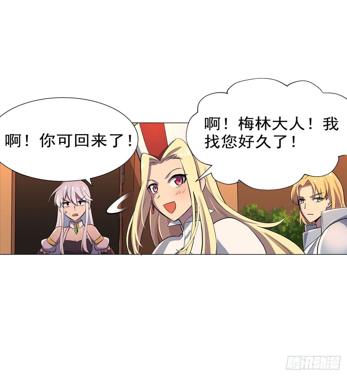 第八十话37