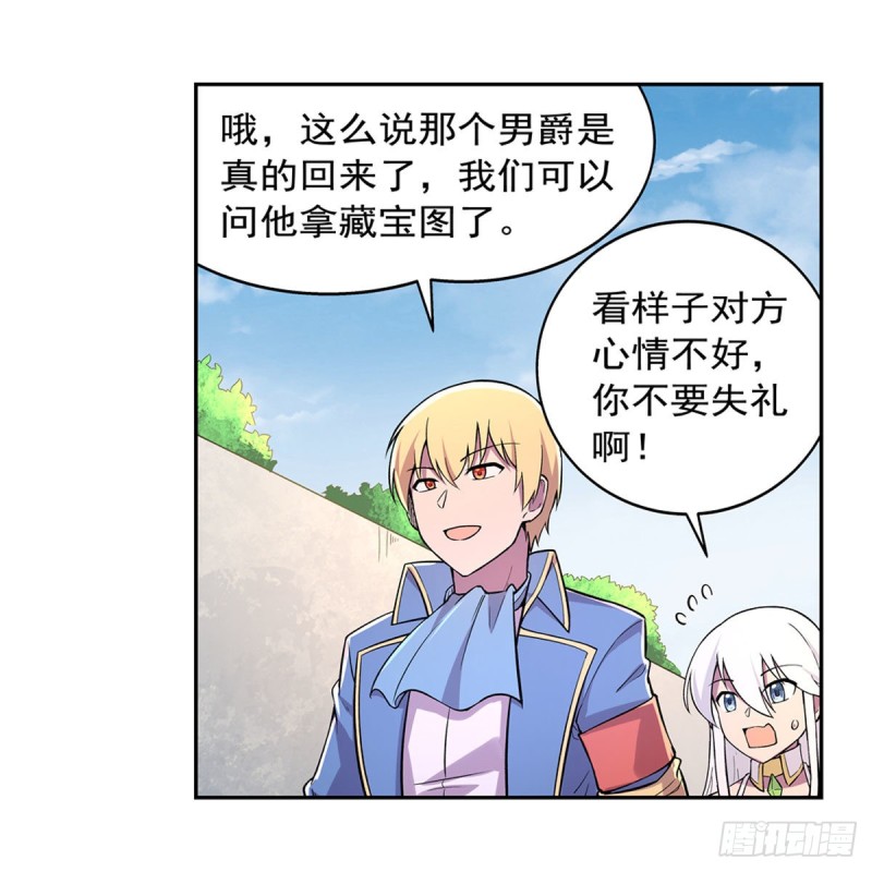 第198话 钻石会员25