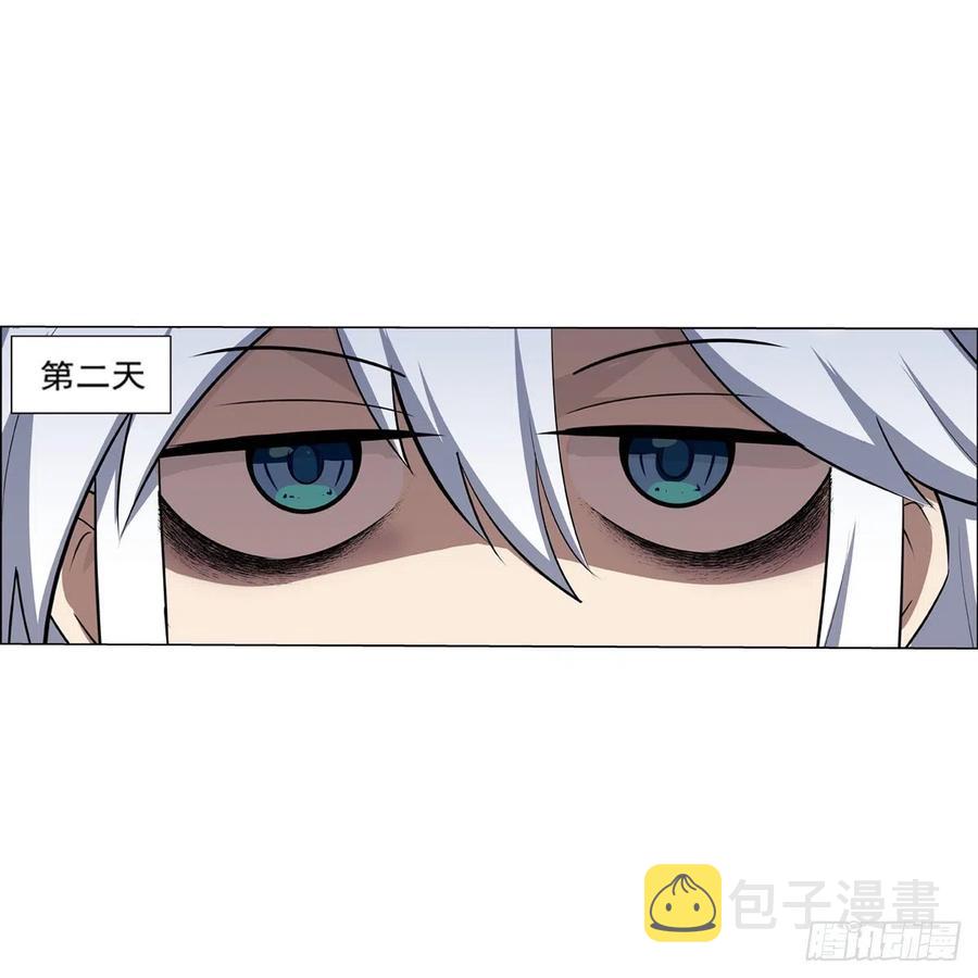 第214话 诱饵22