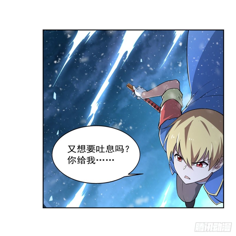 第233话 爱丽丝vs梅林34